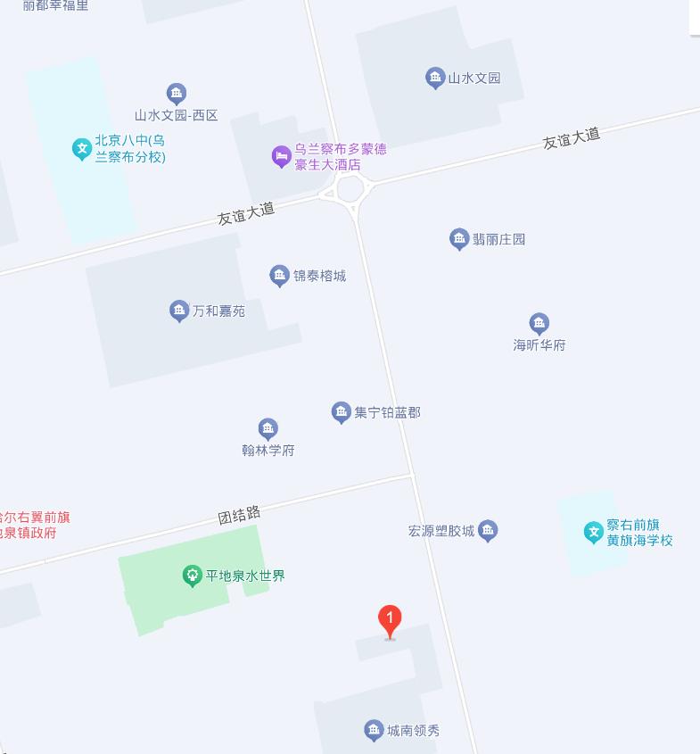 乌兰察布市职业能力发展协会.jpg